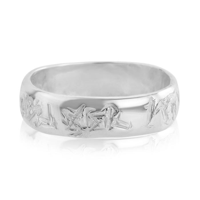 Handmade Sterling Silver Carved Ring | Image 1